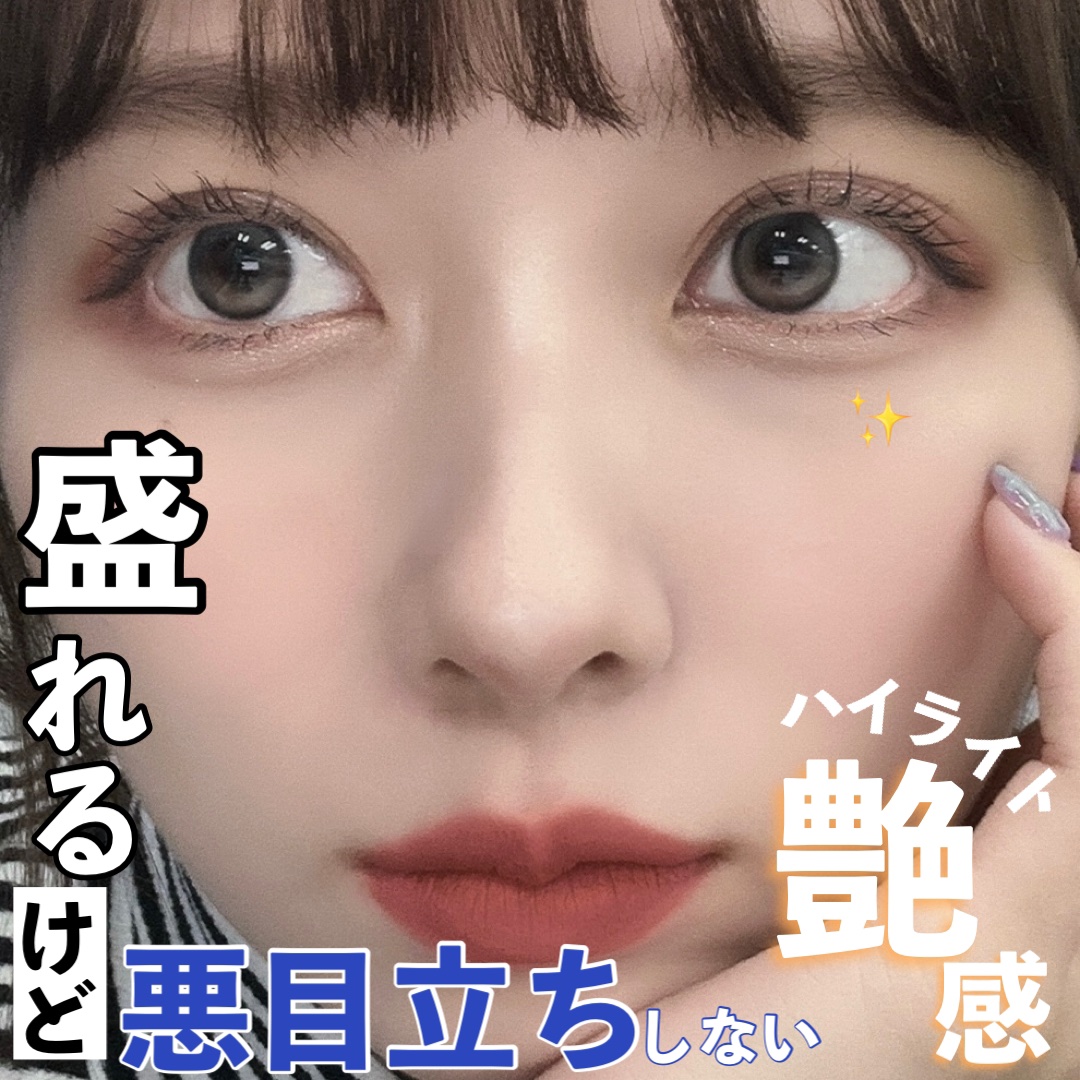 オーロラシマー ハイライター/innisfree/パウダーハイライトを使ったクチコミ（1枚目）