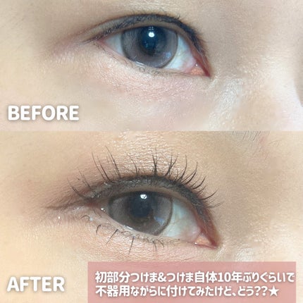 CCAM BBAK 11mm DeepOrange/CCAM BBAK/その他を使ったクチコミ(6枚目)