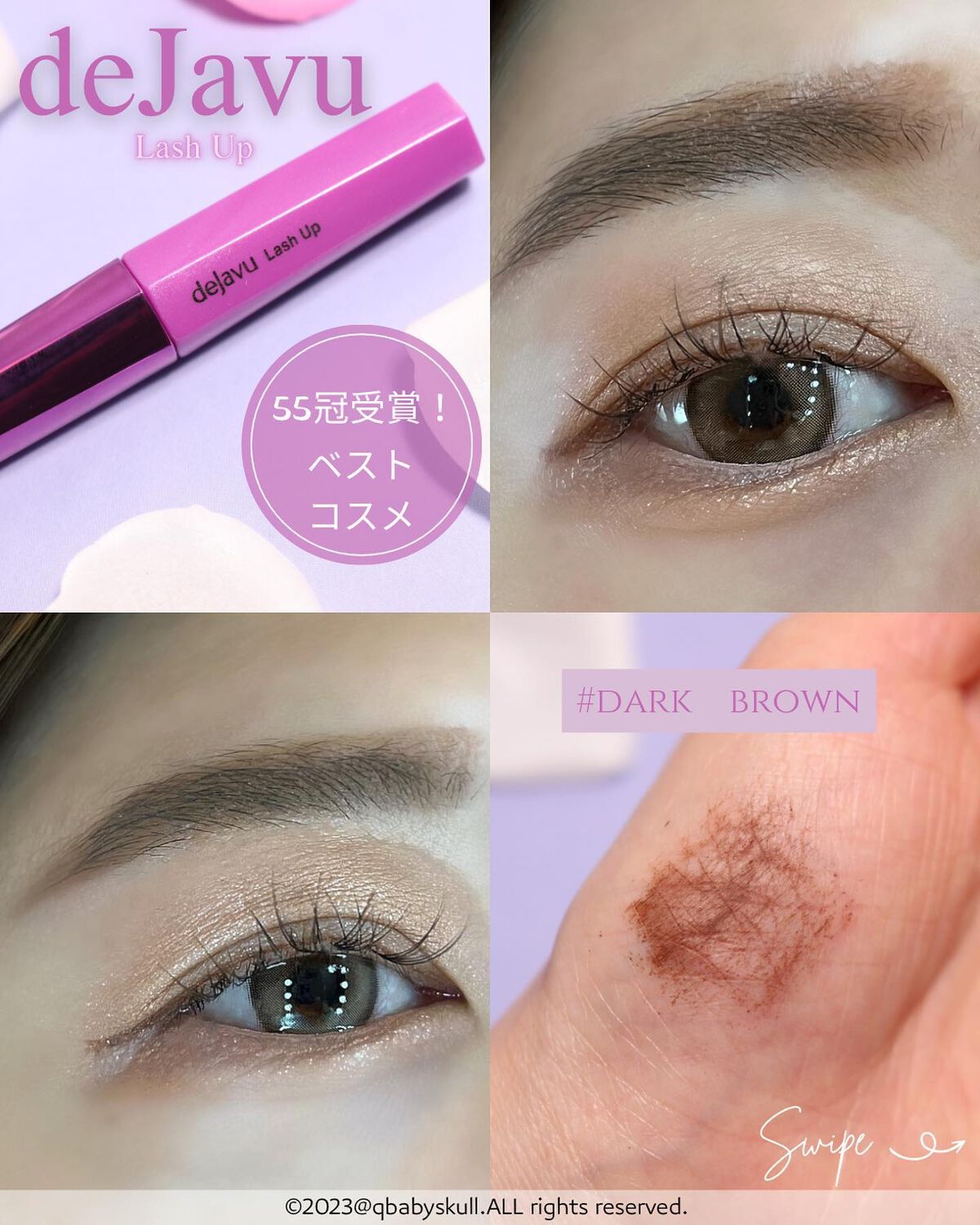 「塗るつけまつげ」自まつげ際立てタイプ/デジャヴュ/マスカラを使ったクチコミ(1枚目)