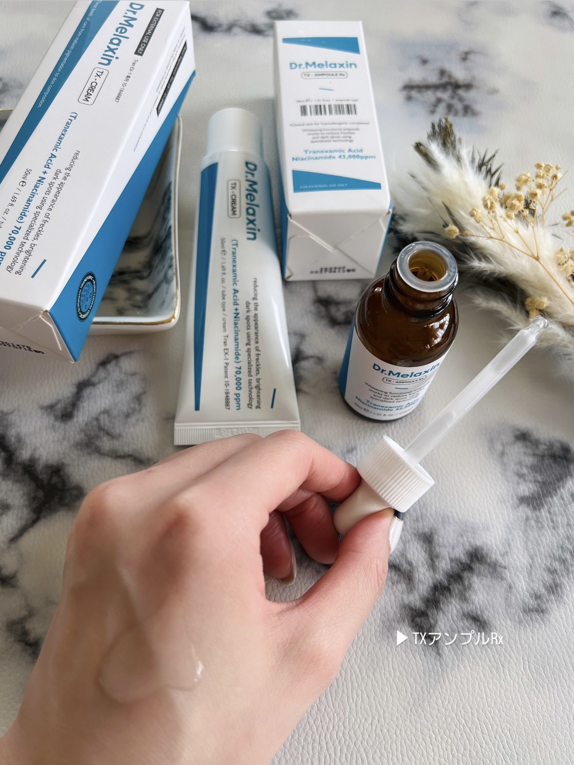 TX-Cream/Dr.Melaxin/フェイスクリームを使ったクチコミ（2枚目）