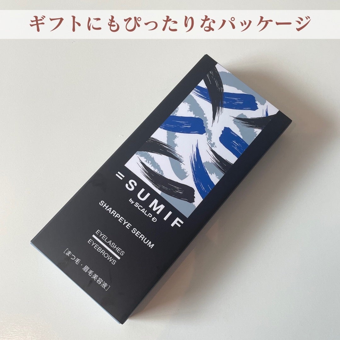 シャープアイセラム/SUMIF/まつげ美容液を使ったクチコミ(2枚目)