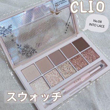 プロ アイ パレット/CLIO/パウダーアイシャドウを使ったクチコミ（1枚目）