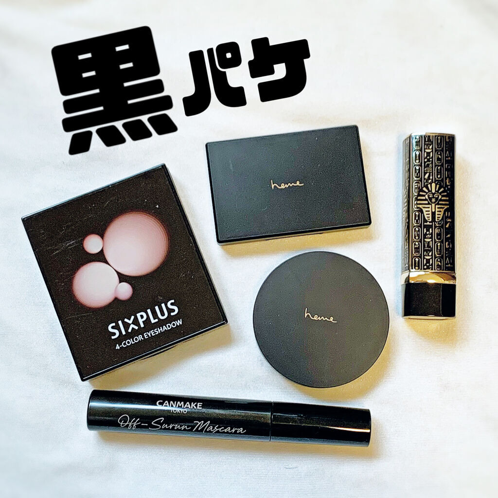 ベイクドハイライター ピーチグロウ/heme/パウダーハイライトを使ったクチコミ（1枚目）