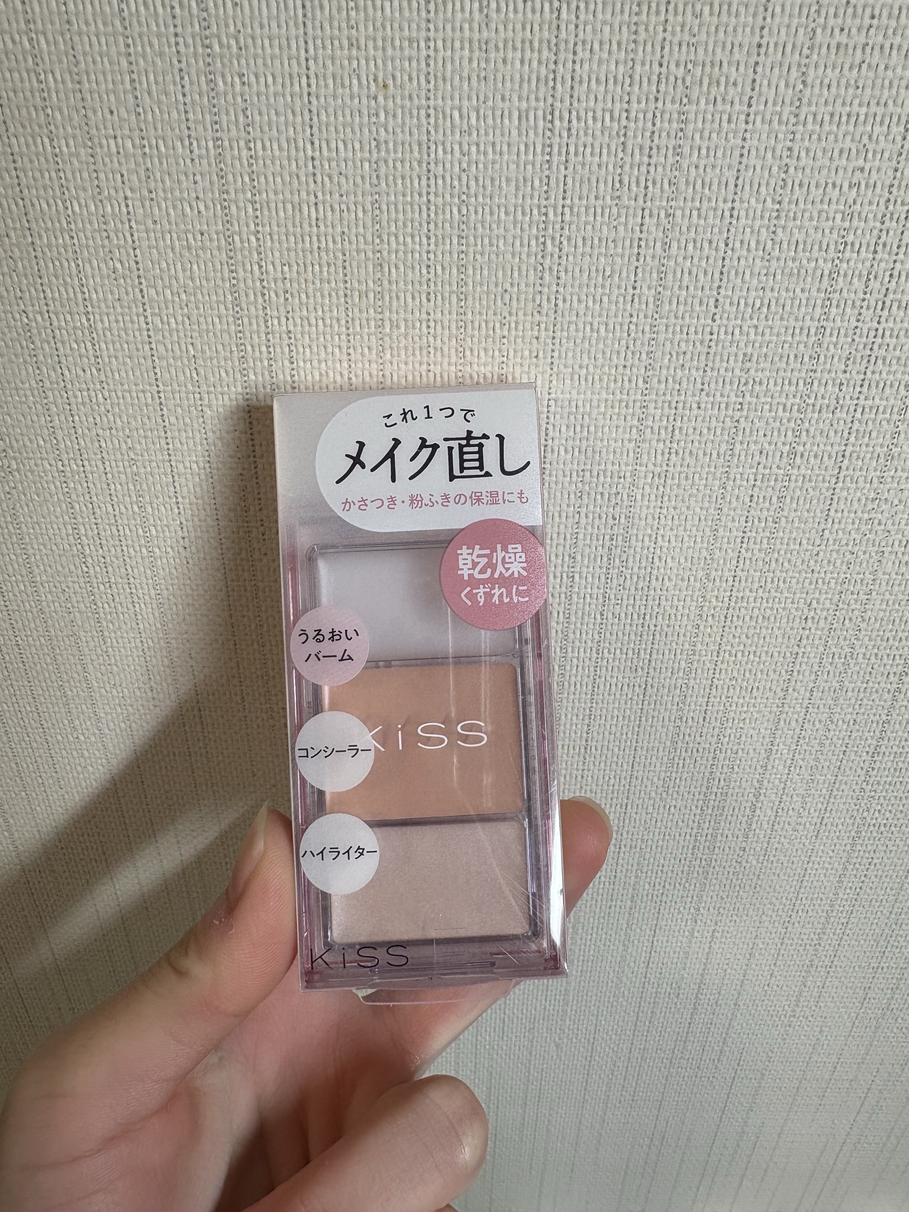 キス メイクリタッチパレットN/KiSS/パレットコンシーラーを使ったクチコミ（1枚目）