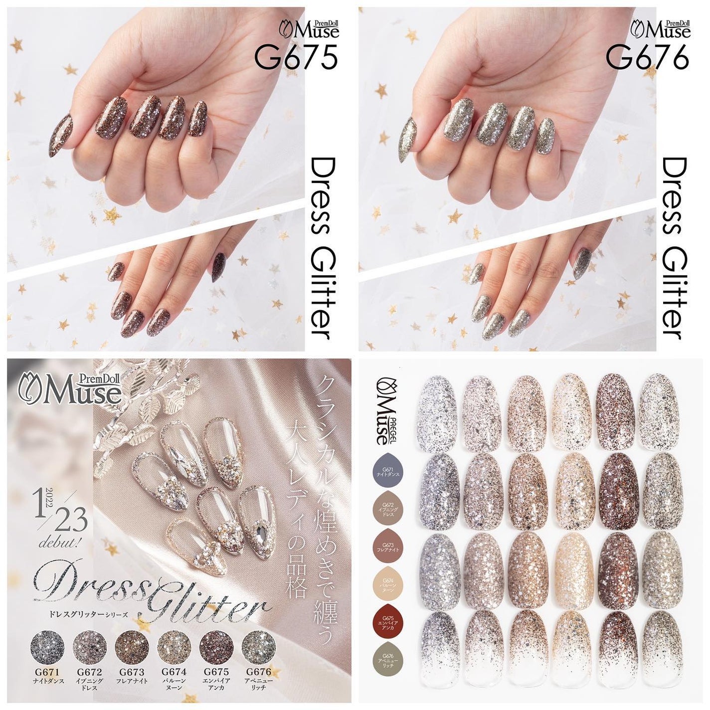 なかやまちえこ on LIPS 「きらきらダークカラーのglitter🪄⠀⠀01/23発売のPR..」(5枚目)