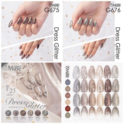 なかやまちえこ on LIPS 「きらきらダークカラーのglitter🪄⠀⠀01/23発売のPR..」(5枚目)