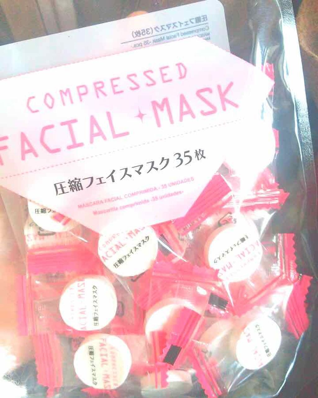 圧縮フェイスマスク/DAISO/シートマスク・パックを使ったクチコミ(1枚目)