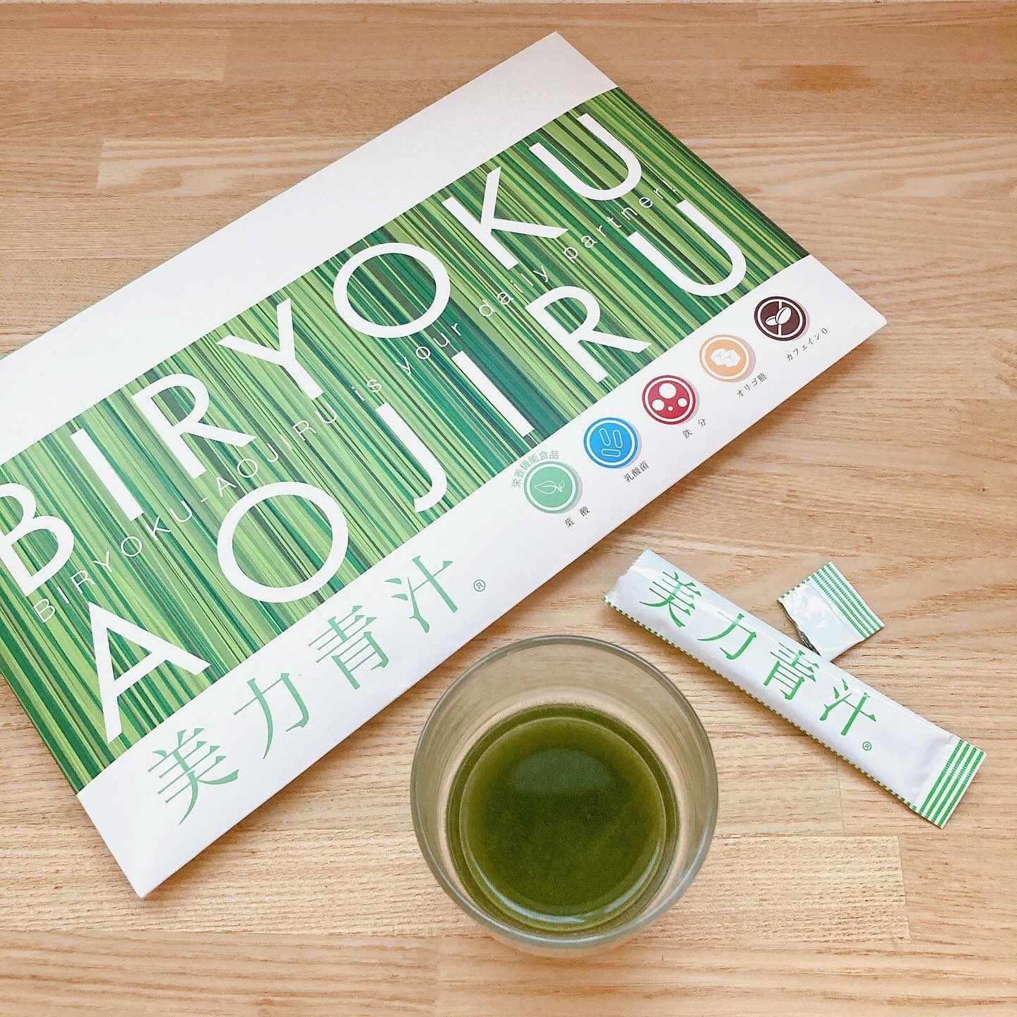 美力青汁beauty/ミッシーリスト/青汁を使ったクチコミ（2枚目）