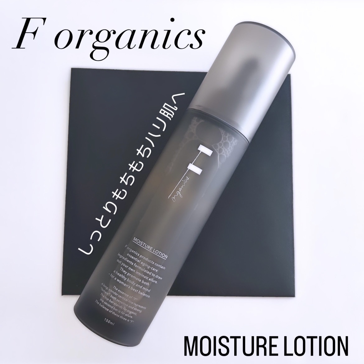 モイスチャーローション/F organics(エッフェ オーガニック)/化粧水を使ったクチコミ（1枚目）