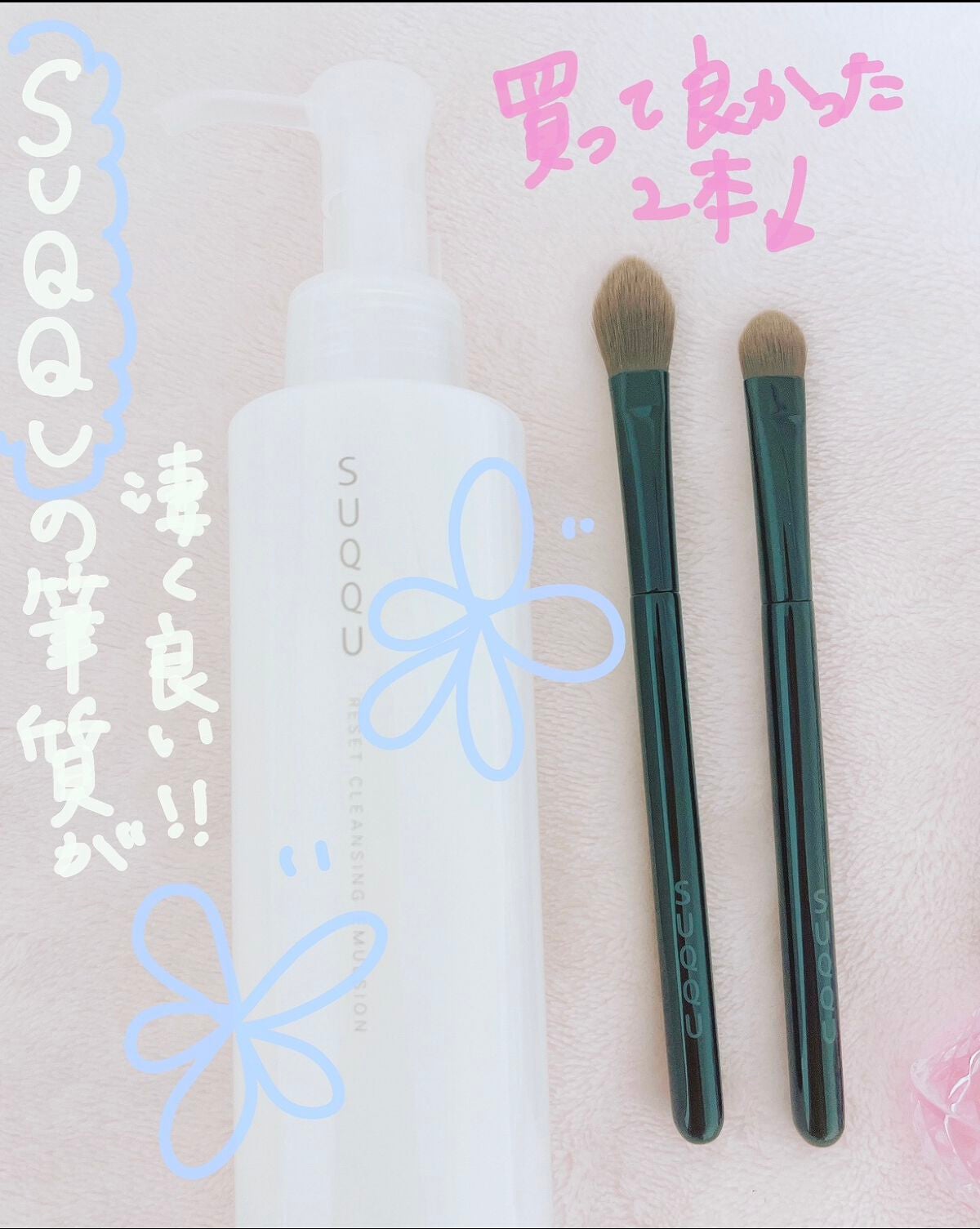 アイシャドウ ブラシ L/SUQQU/メイクブラシを使ったクチコミ(1枚目)