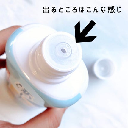 酒しずく 化粧水/DAISO/化粧水を使ったクチコミ(1枚目)