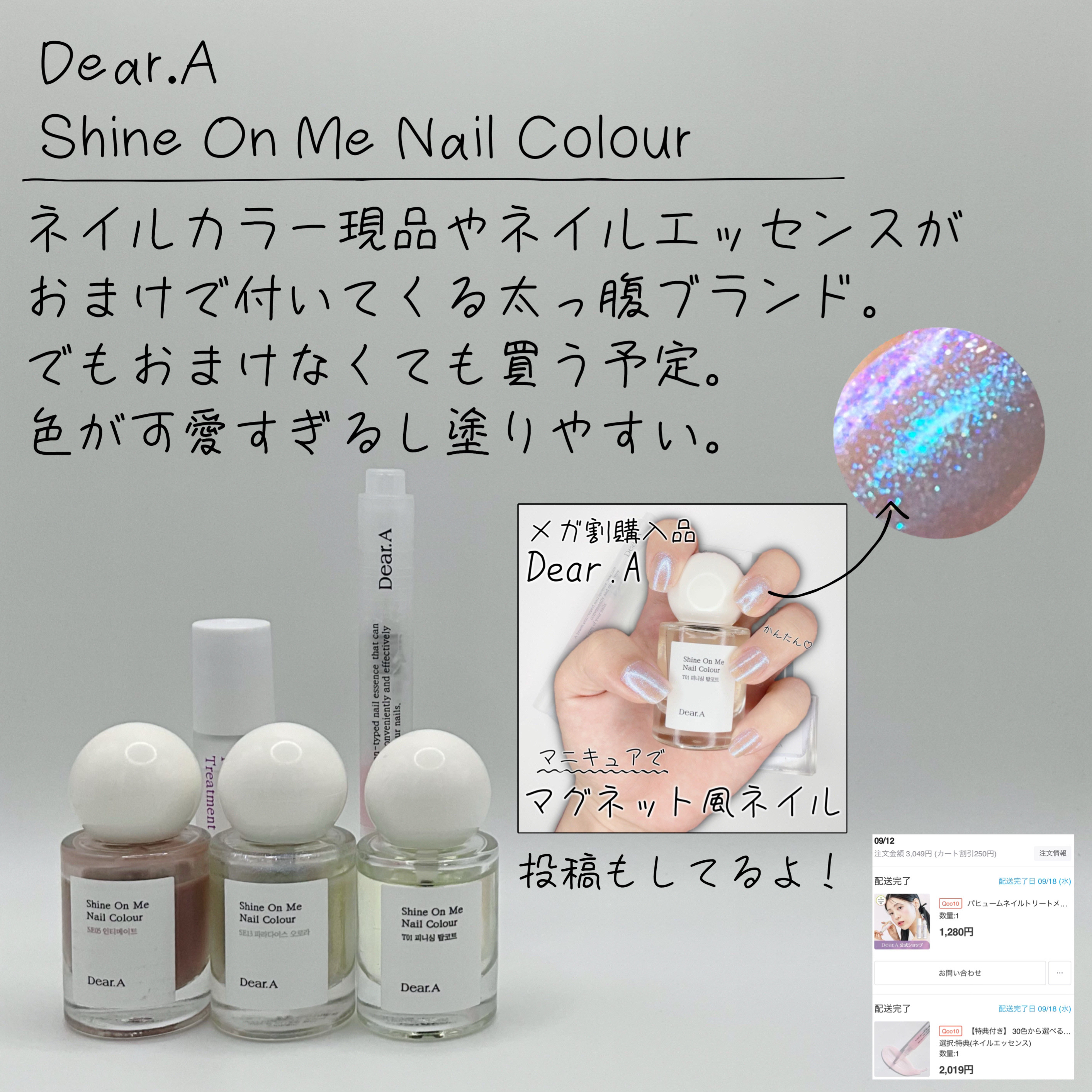 ウォータートリートメントミラクル10/moremo/洗い流すヘアトリートメントを使ったクチコミ（2枚目）