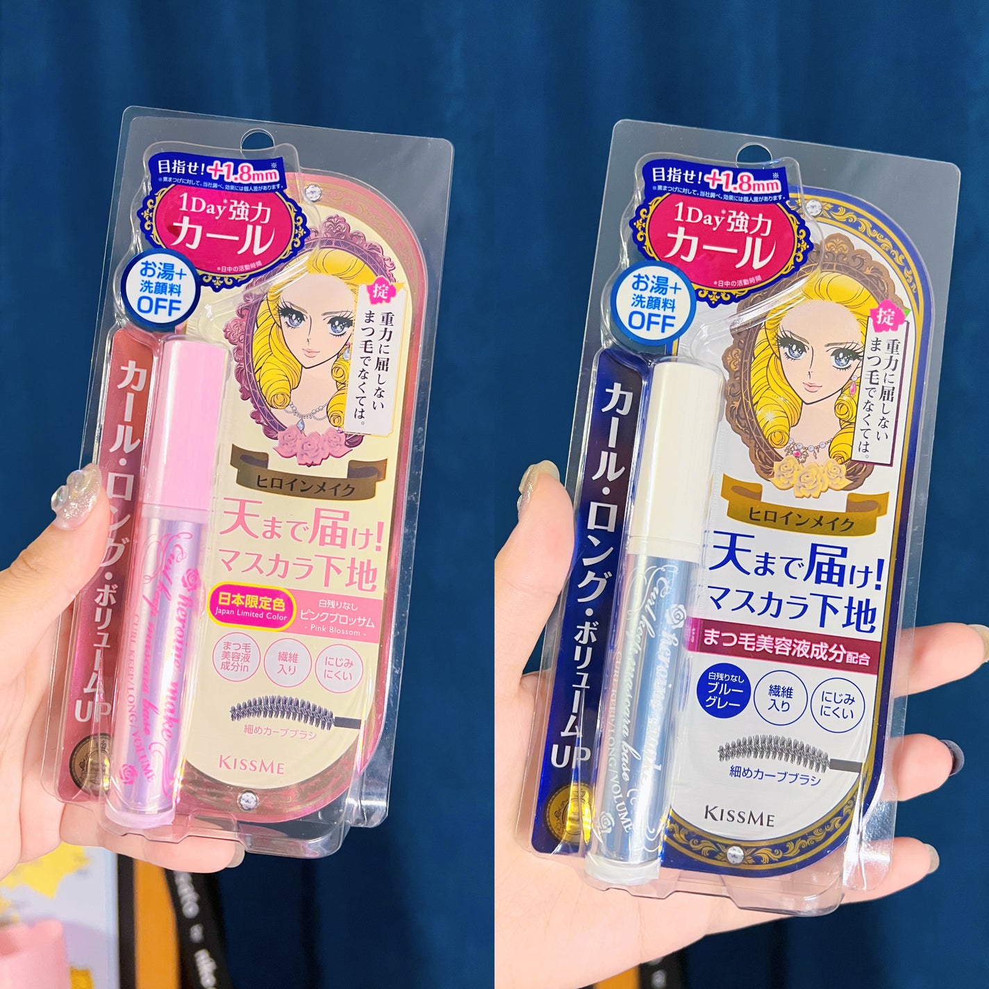 カールキープ マスカラベース/ヒロインメイク/マスカラ下地を使ったクチコミ(2枚目)