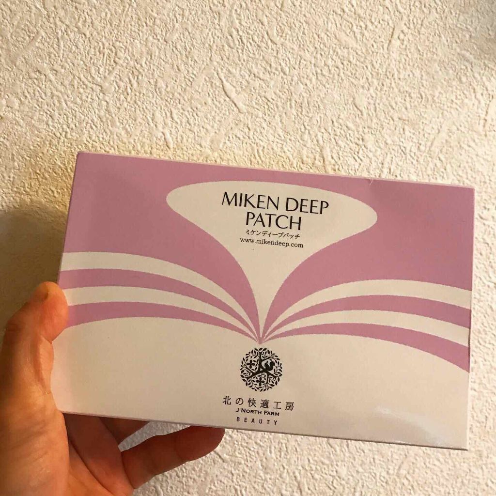 ミケンディープパッチ/北の快適工房/シートマスク・パックを使ったクチコミ（2枚目）