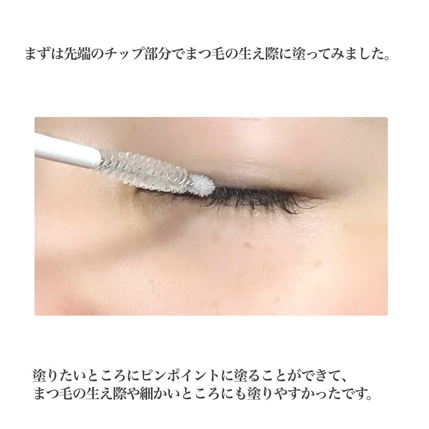 アイラッシュセラム/Bio Lucia(ビオルチア)/まつげ美容液を使ったクチコミ（3枚目）