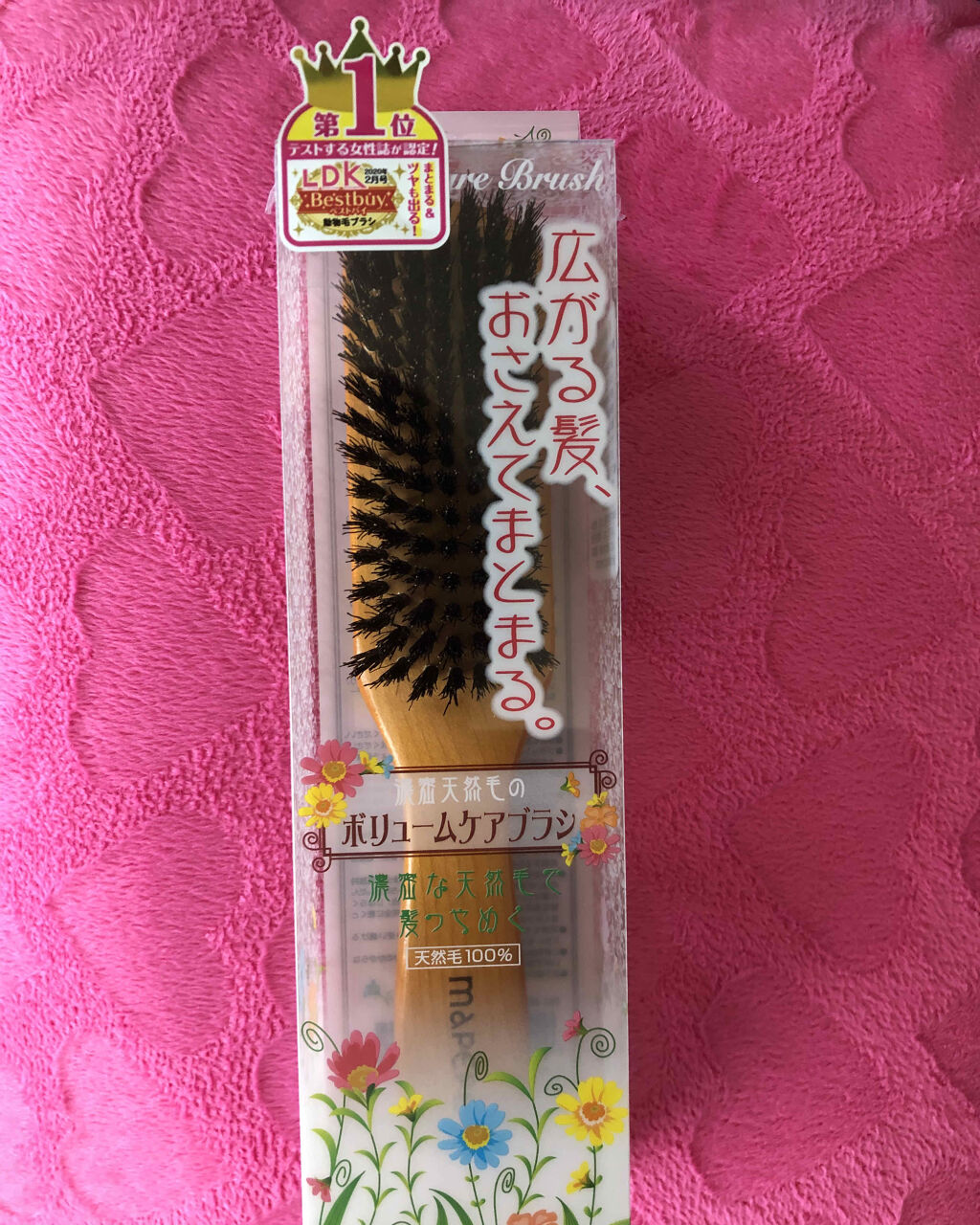 を使ったクチコミ（1枚目）