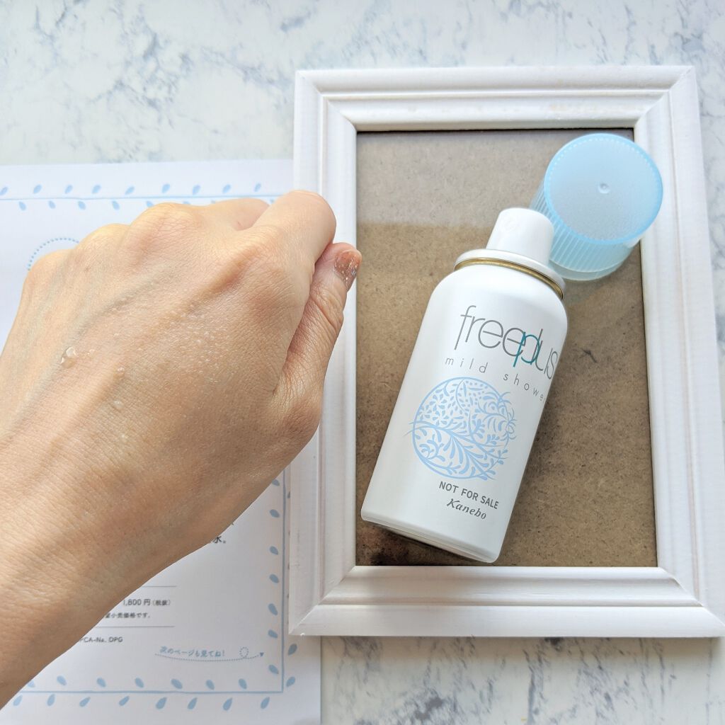 フリープラス マイルドシャワー/フリープラス/ミスト状化粧水を使ったクチコミ（3枚目）