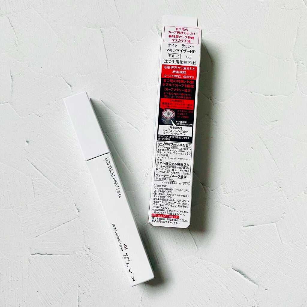 ラッシュマキシマイザーHP/KATE/マスカラ下地を使ったクチコミ(5枚目)