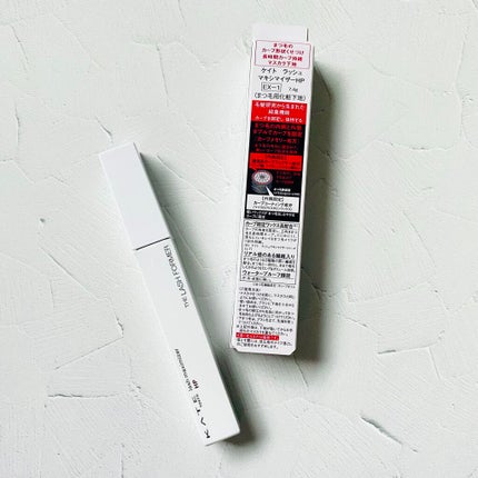 ラッシュマキシマイザーHP/KATE/マスカラ下地を使ったクチコミ(5枚目)