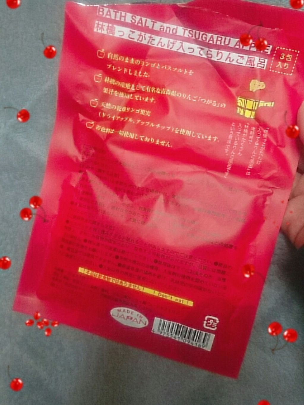 林檎っこがたんげ入ってら林檎風呂/charley/入浴剤を使ったクチコミ（2枚目）