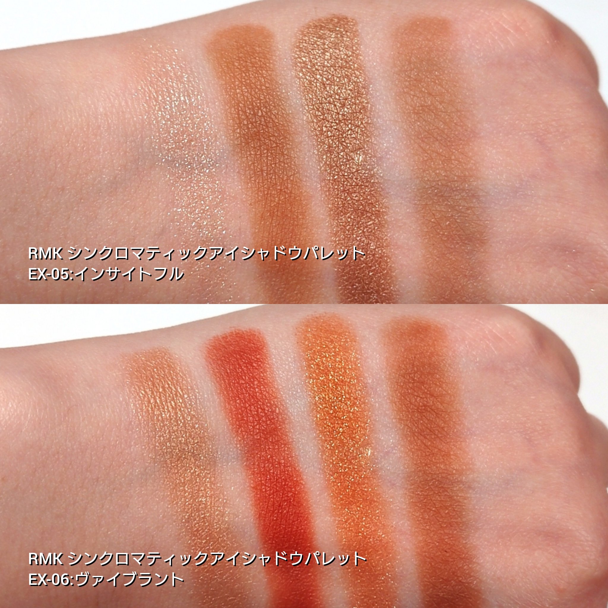 RMK シンクロマティック アイシャドウパレット/RMK/アイシャドウパレットを使ったクチコミ（3枚目）