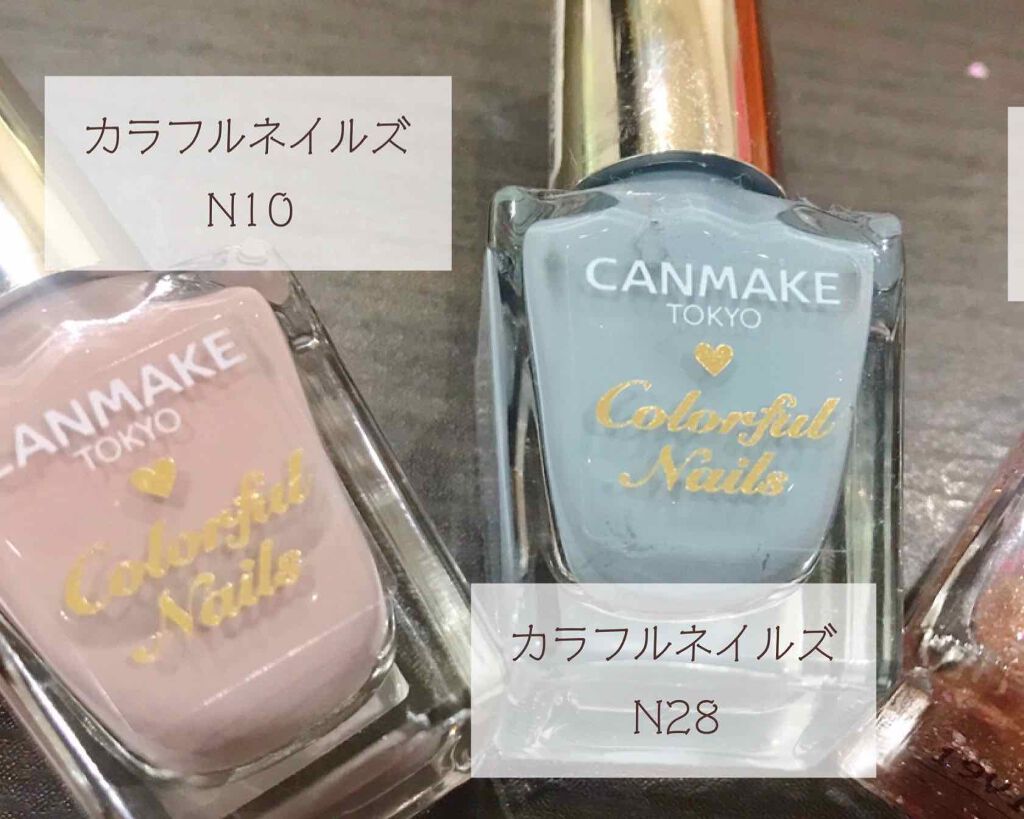 カラフルネイルズ/キャンメイク/マニキュアを使ったクチコミ（2枚目）