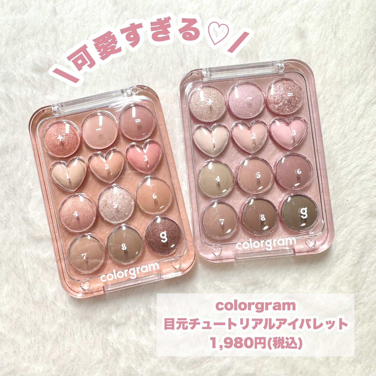 目元チュートリアルアイパレット/Colorgram/アイシャドウパレットを使ったクチコミ(2枚目)