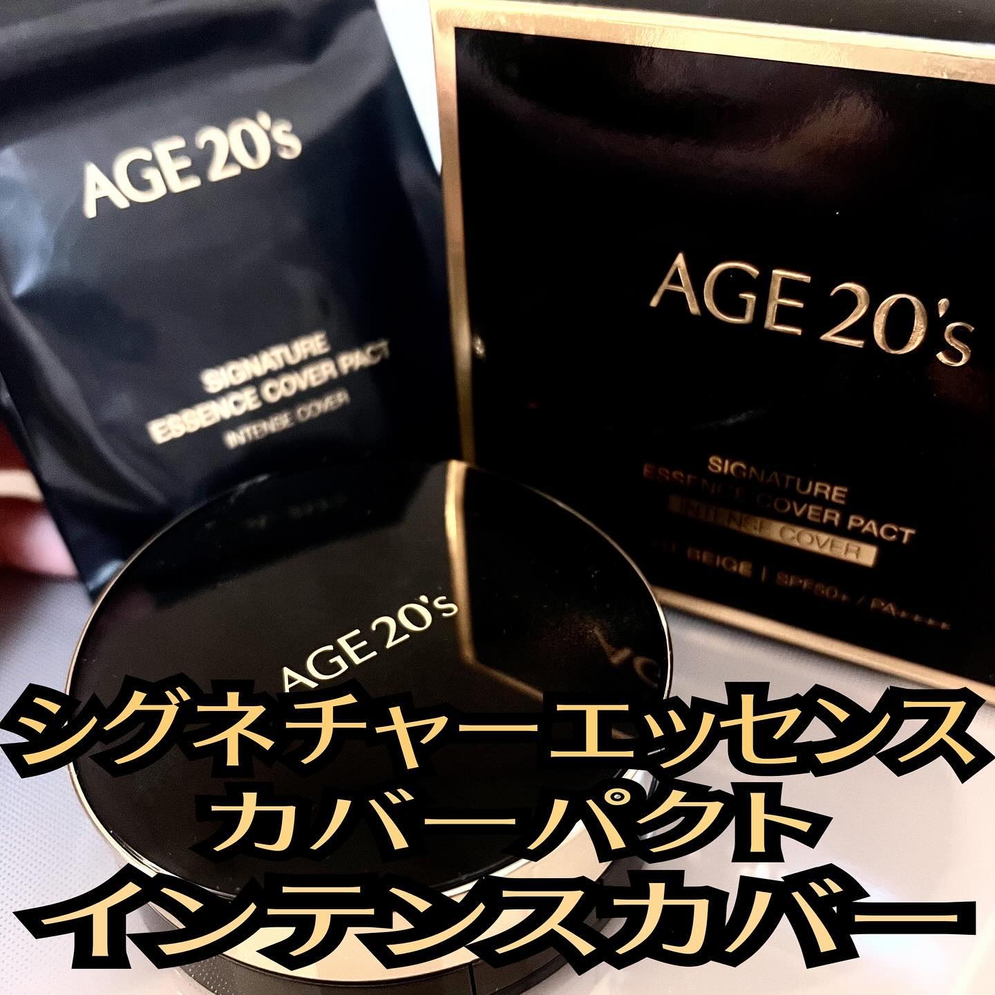 SIGNATURE ESSENCE COVER PACT　/AGE20’s/クリーム・エマルジョンファンデーションを使ったクチコミ（1枚目）