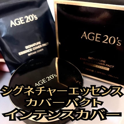 SIGNATURE ESSENCE COVER PACT /AGE20’s/クリーム・エマルジョンファンデーションを使ったクチコミ(1枚目)