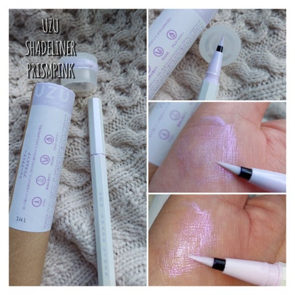 SHADE LINER/UZU BY FLOWFUSHI/リキッドアイライナーを使ったクチコミ(4枚目)