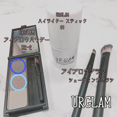 UR GLAM　ハイライタースティック/U R GLAM/ハイライトを使ったクチコミ（2枚目）