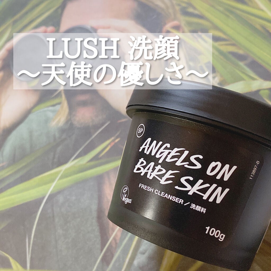 天使の優しさ/ラッシュ/その他洗顔料を使ったクチコミ(1枚目)