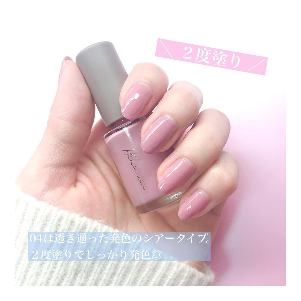ネイルポリッシュ /Ririmew/マニキュアを使ったクチコミ(2枚目)
