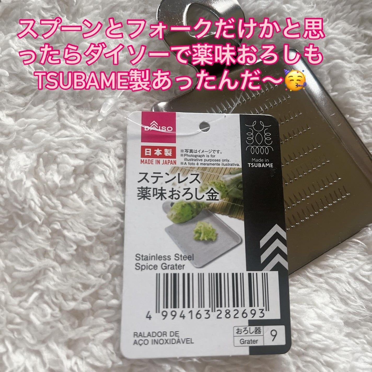 ひとりコスメ部 フォロバ100 on LIPS 「これも燕製だったんだ(TSUBAME)💓ダイソーで購入したステ..」(2枚目)