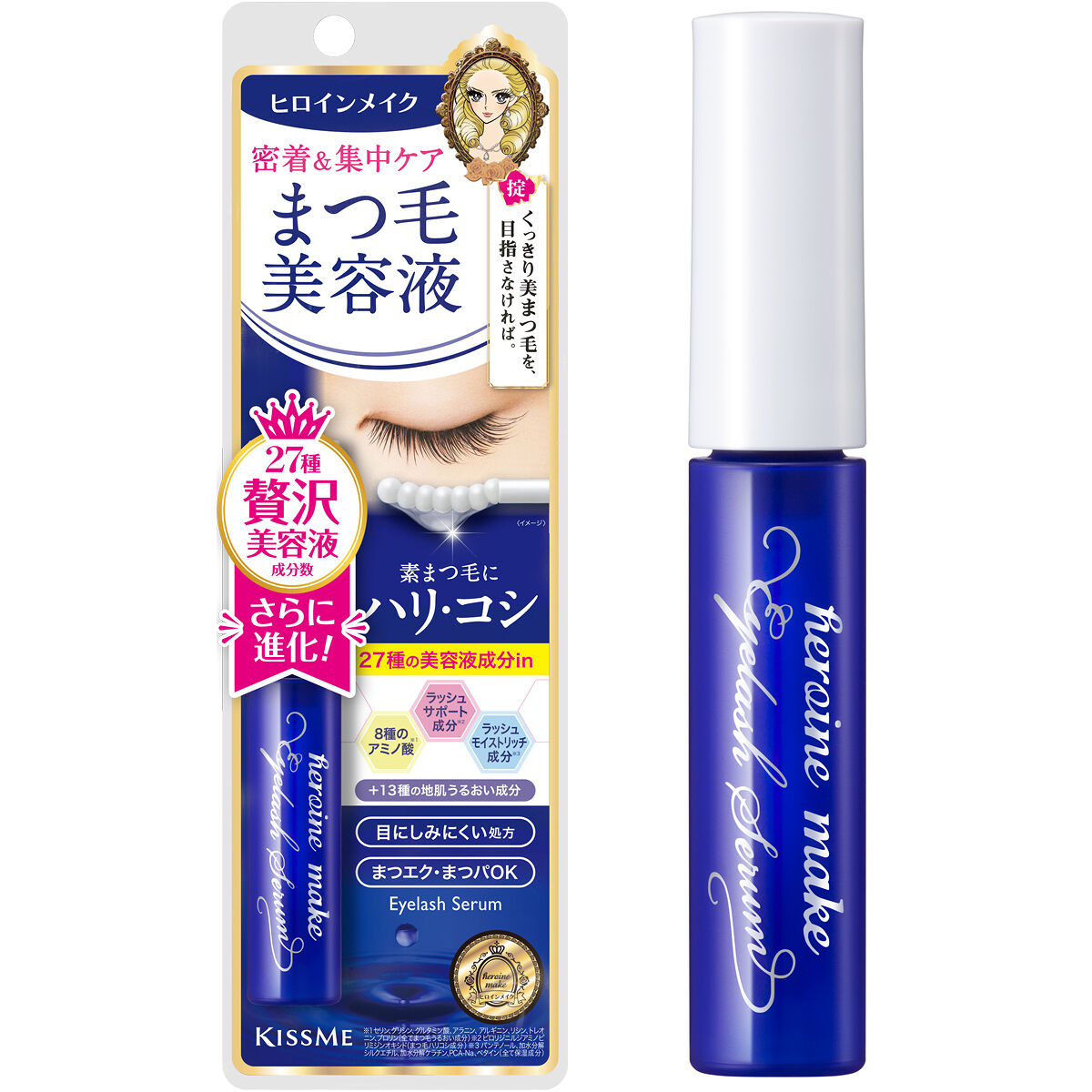 アイラッシュセラムEX ヒロインメイク