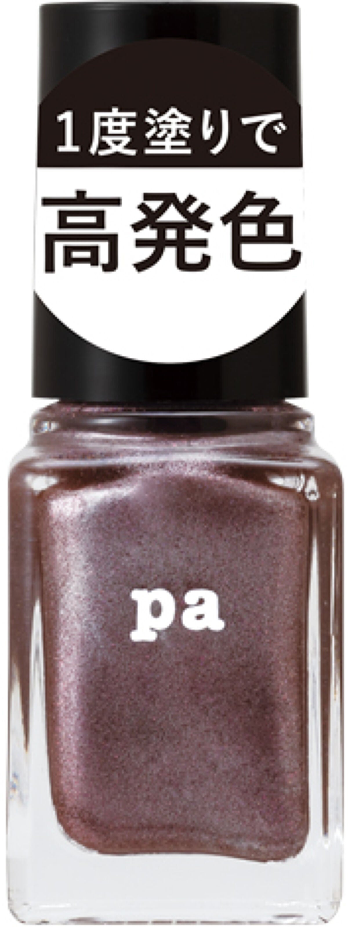 ネイルカラー ワンコートフィニッシュ F020