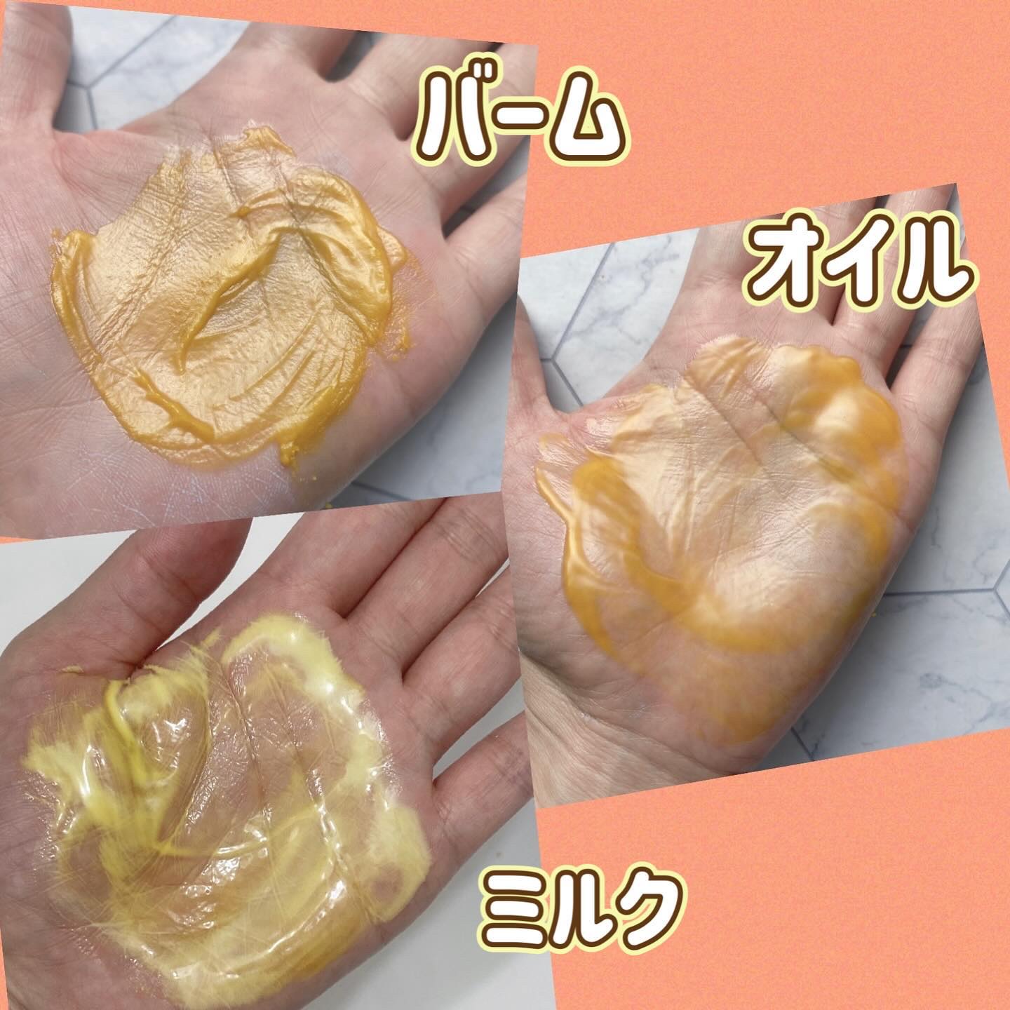 カロテンIPMP(TM) とろけるクレンジングバーム /APRILSKIN/クレンジングバームを使ったクチコミ（3枚目）