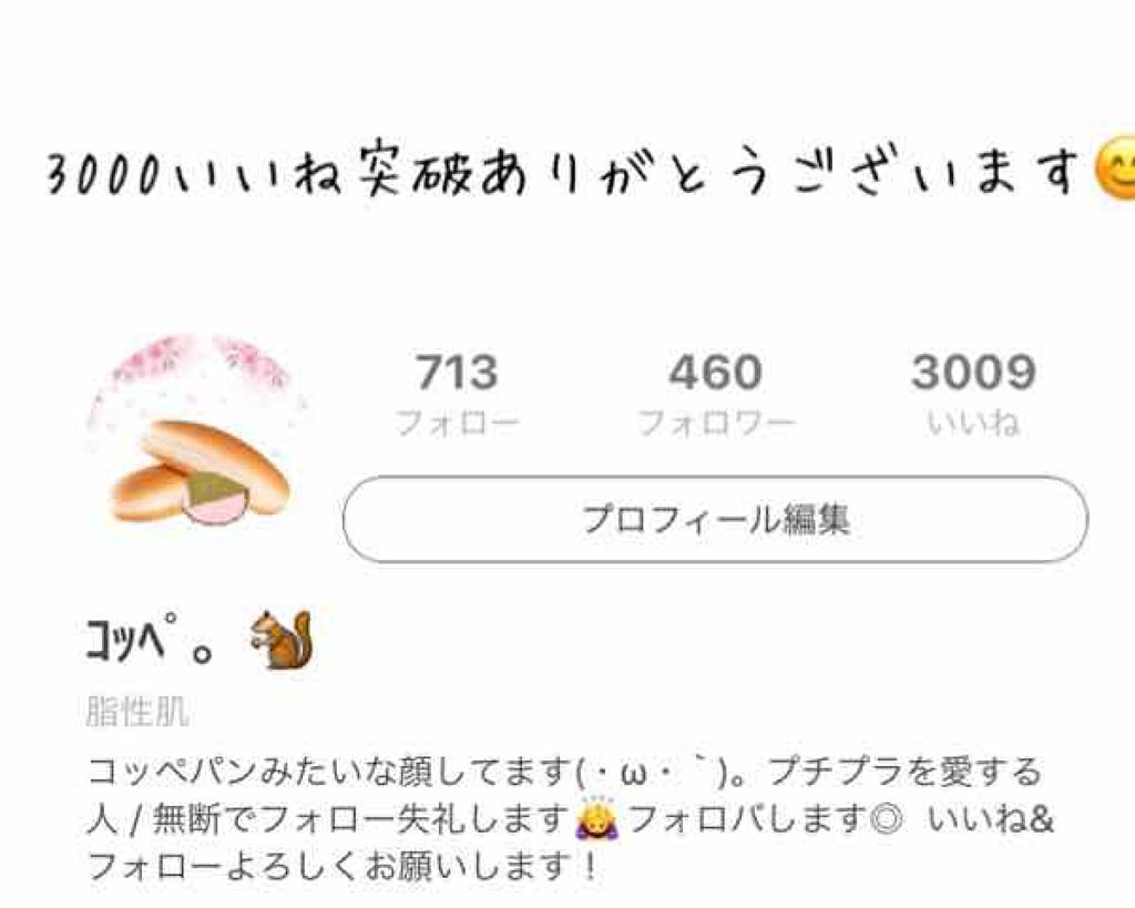 グロウフルールチークス/キャンメイク/パウダーチークを使ったクチコミ(4枚目)