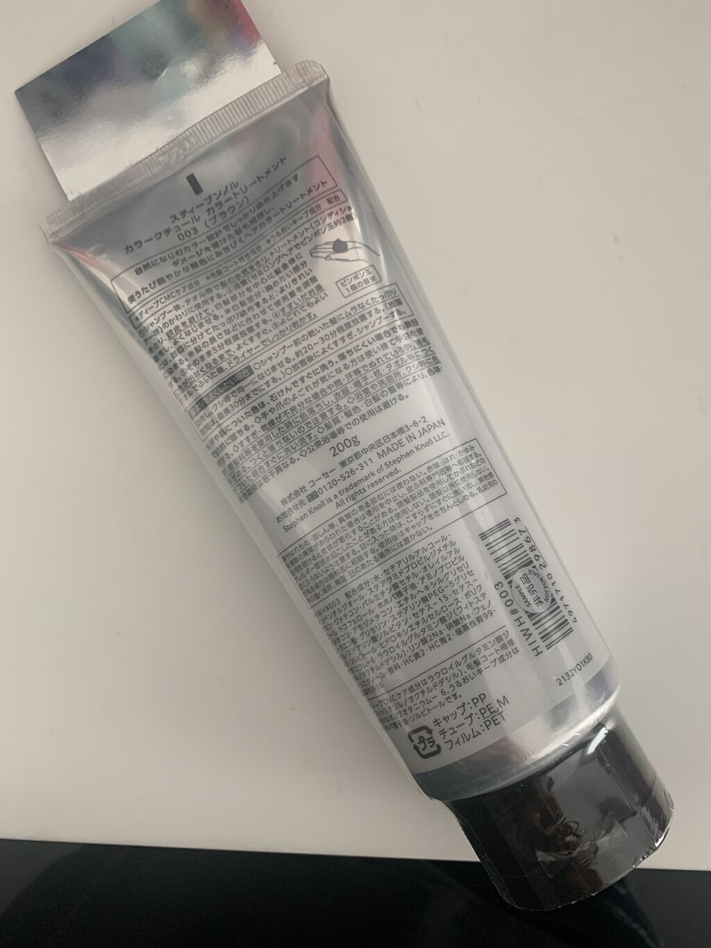 を使ったクチコミ（2枚目）