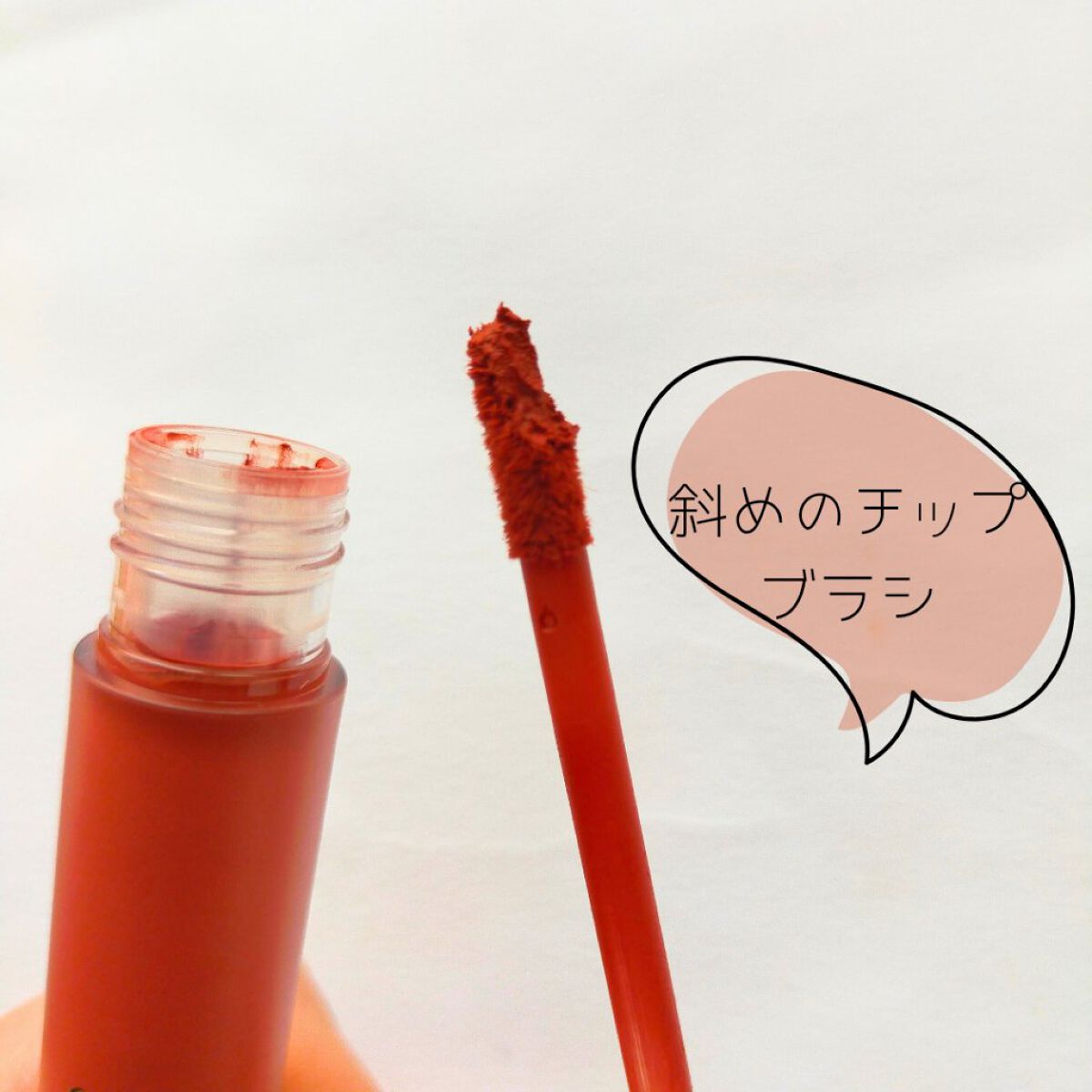 フェアリーコアステイブラーベルベットティント/NaeTIS/リップティントを使ったクチコミ（3枚目）