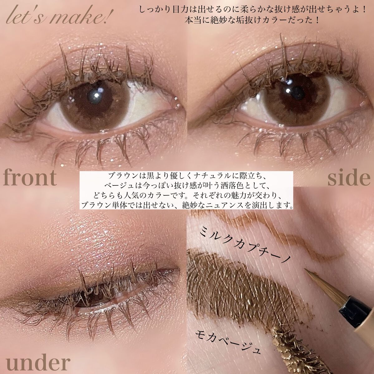 パーフェクトエクステンション マスカラ for カール/D-UP/マスカラを使ったクチコミ（3枚目）