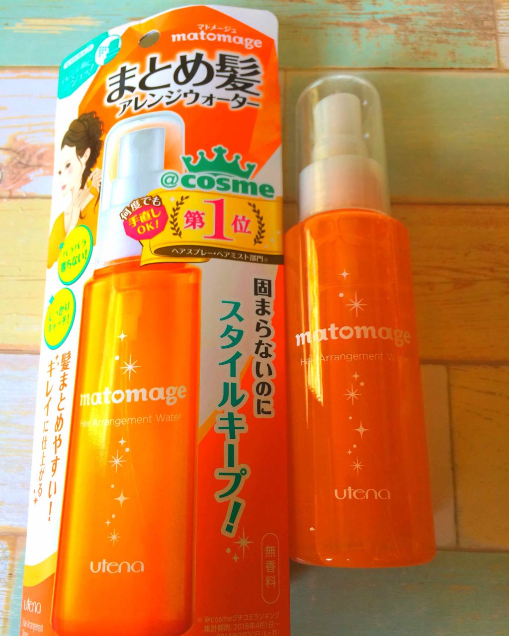 まとめ髪アレンジウォーター/マトメージュ/ヘアミストを使ったクチコミ(1枚目)