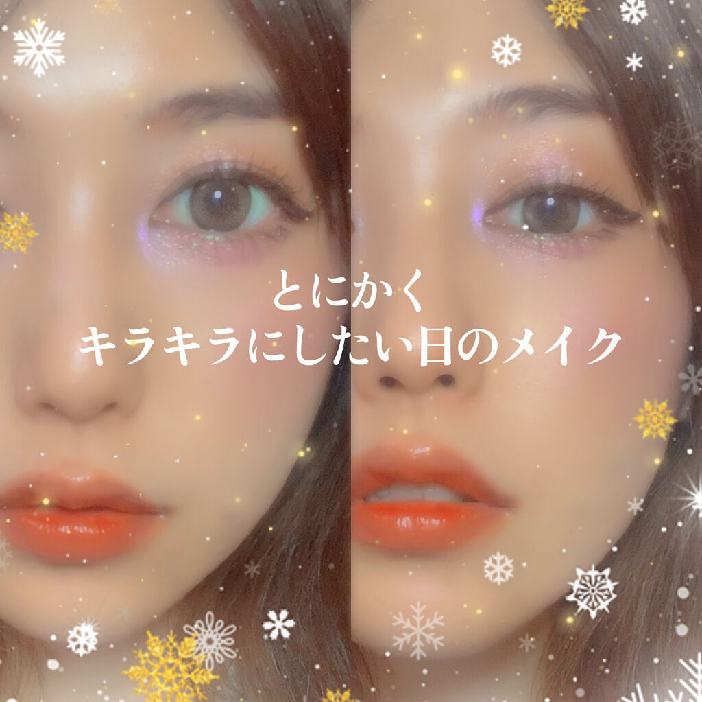 ラメに狂ってる人が満足するまで
とにかくキラキラさせるメイク。

#FOCALLURE

GO TRAVEL 15色アイシャドウパレット

これはほんとに優秀〜。
過去詳しく載せてるので
良ければチェックよろしくください。

あとジルリーン