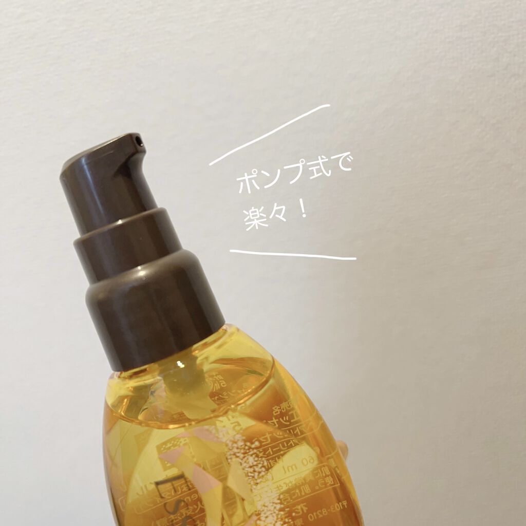 CCオイル/エッセンシャル/ヘアオイルを使ったクチコミ（2枚目）