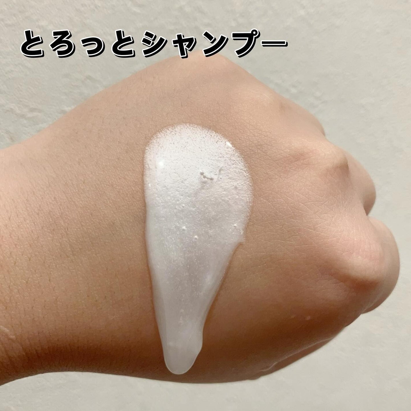 プレミアムモイスト シャンプー/ヘアコンディショナー/TSUBAKI/市販シャンプーを使ったクチコミ(3枚目)