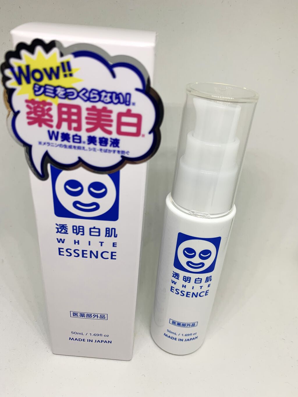 ホワイトケアクリーム/透明白肌/フェイスクリームを使ったクチコミ（3枚目）