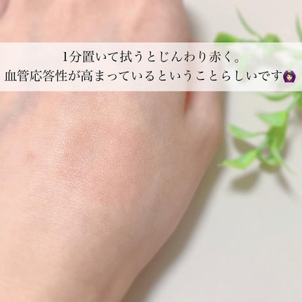 薬用ファーストエッセンス/ALBLANC/ブースター・導入液を使ったクチコミ(3枚目)