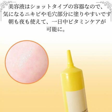 毛穴フォーカスVC VC3エッセンス/pdc/美容液を使ったクチコミ(3枚目)