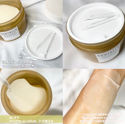 センテラ クイックカーミングパッド/SKIN1004/トナーパッドを使ったクチコミ(2枚目)