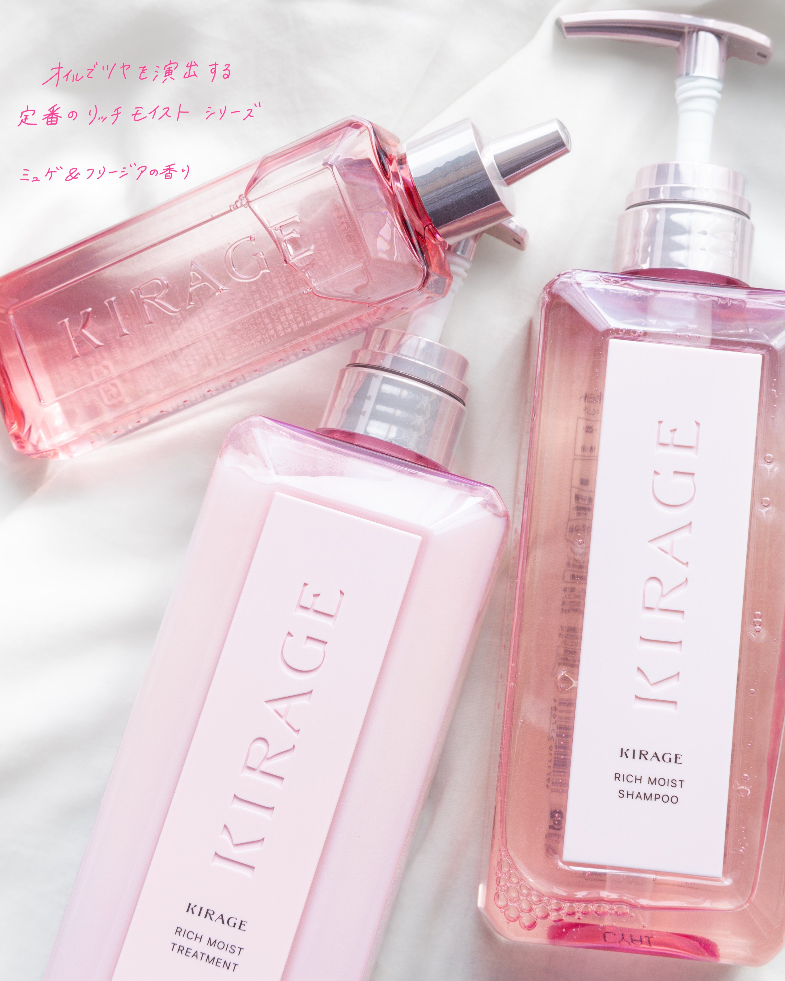 キラージュ スリークコントロール  シャンプー/ヘアトリートメント/キラージュ/市販シャンプーを使ったクチコミ（2枚目）